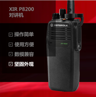 易達(dá)瑞康告訴您對講機(jī)的使用和選擇技巧
